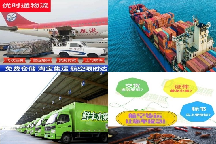 毛感乡到克罗地亚航空货运公司-毛感乡到克罗地亚物流专线